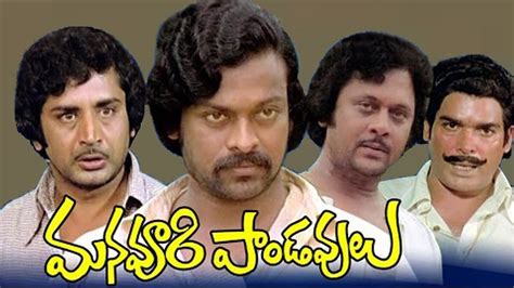 krishnam raju movies|The Best Krishnam Raju Movies